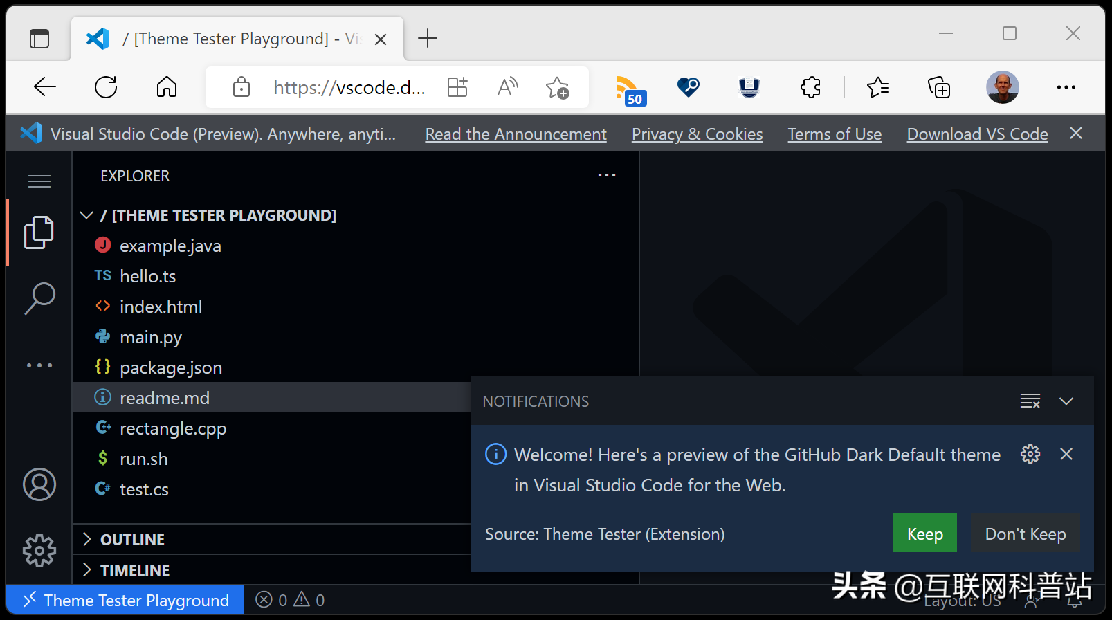 Visual Studio Code 1.69 发布