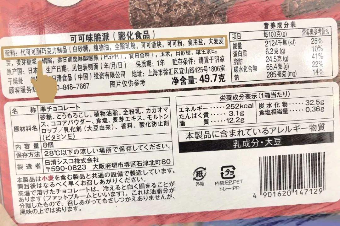 巧克力夹心饼干，10分钟就能学会，健康美味0添加，孩子吃着放心