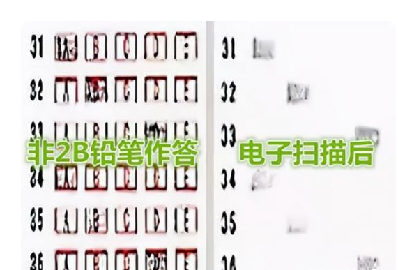 高考涂答题卡为何必须2B铅笔？看到扫描后效果对比，就容易理解了