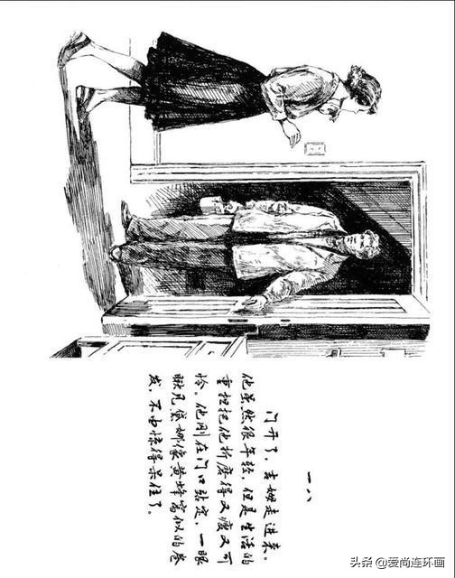 牺牲自己的心爱换来的悲伤，外国故事连环画《礼物》绘画颜梅华