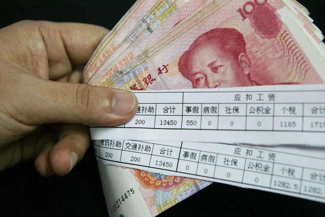中国工资现状下，哪些现实可行的方式能快速赚钱？