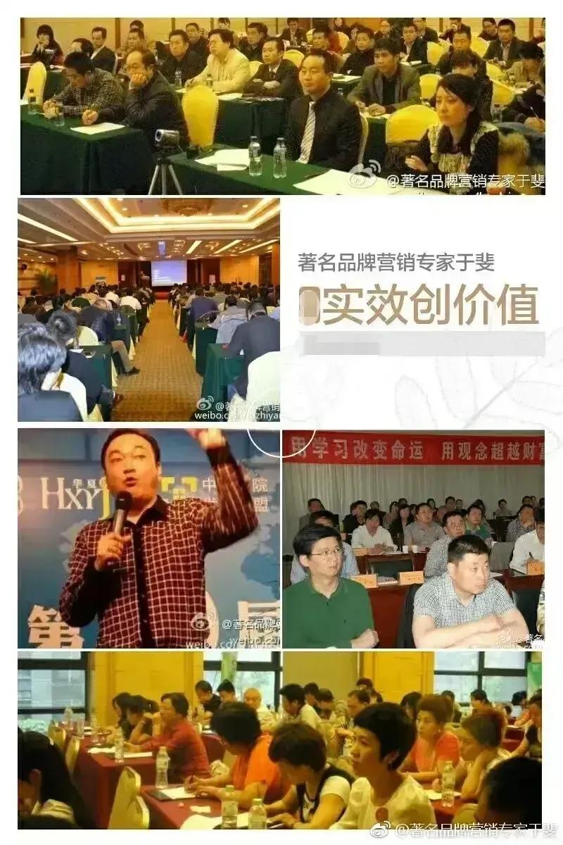 于斐老师谈：医院2022年如何做好战略管理，实现高质量发展（二）