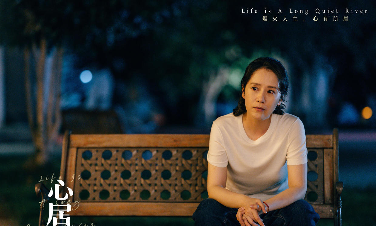 《心居》冯晓琴的成功 得益于这三个人