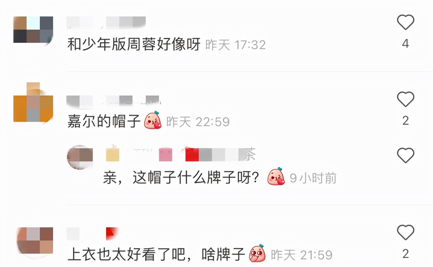 41岁宋佳素颜逛奢侈品店，大方秀4千的新拖鞋，大长腿快溢出屏幕