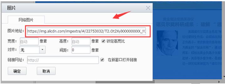 老运营告诉你，已经上架的宝贝如何优化不降权
