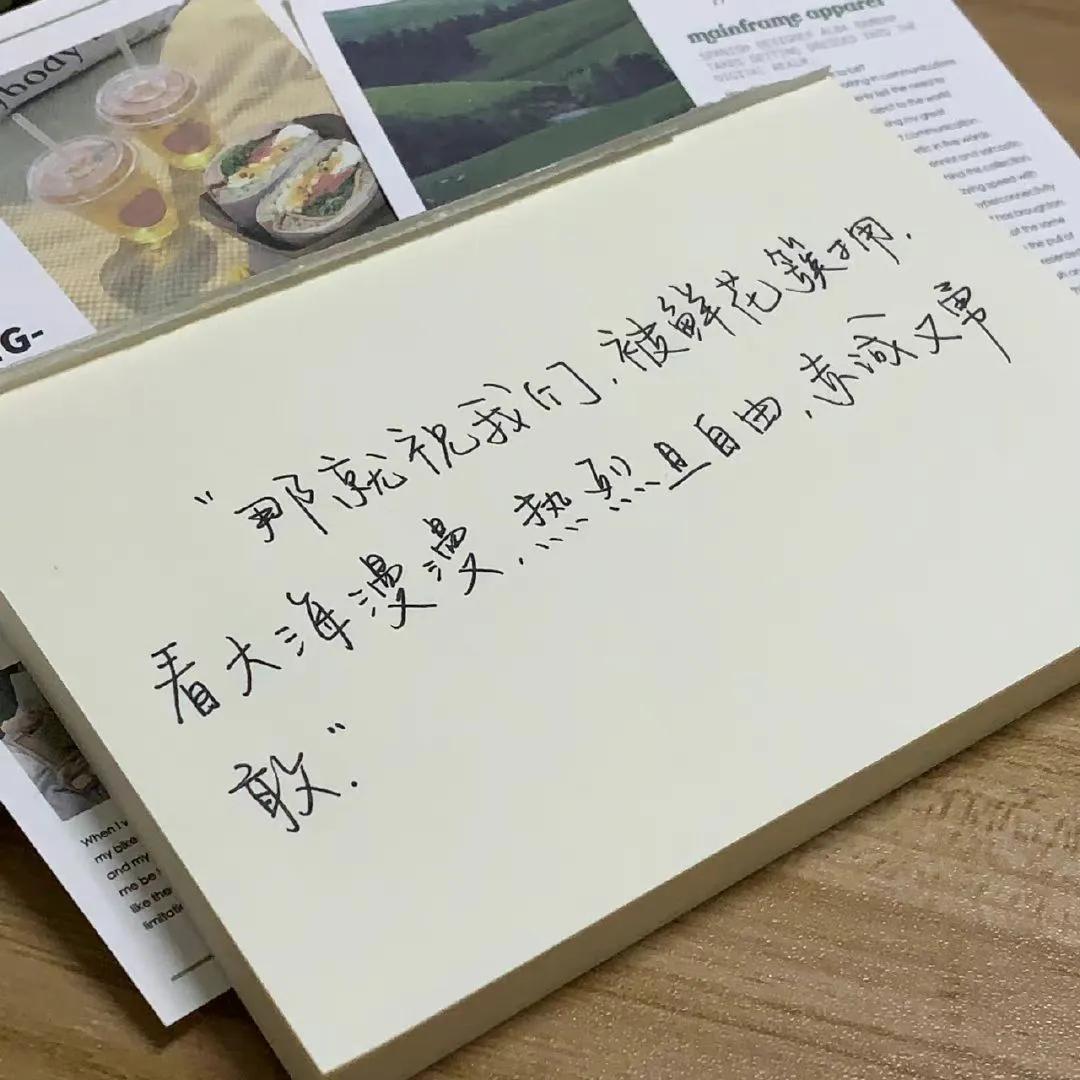 关于他走了的说说配图「文案」 _qq说说网