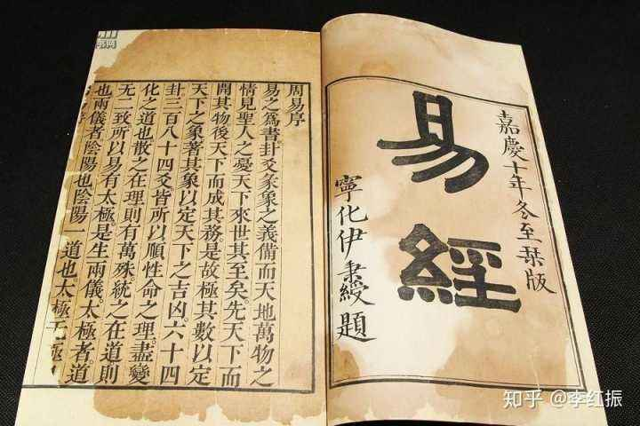 上古第一神书河图洛书全篇没一个汉字为何囊括宇宙万物