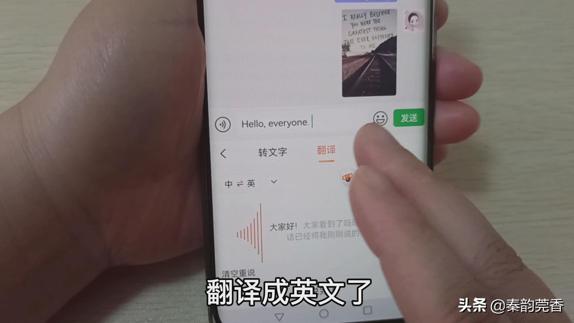 微信不會拼音打字慢？教您一招，1分鐘輕松打出上百字，一學就會