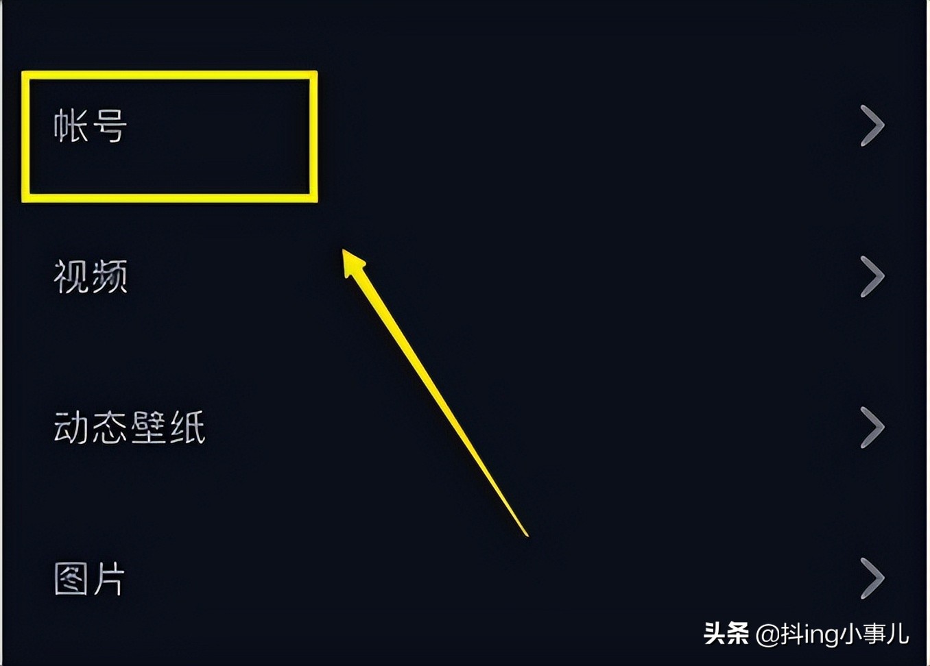 抖音账号被封怎么解封呢？账号解封之后会影响权重吗？