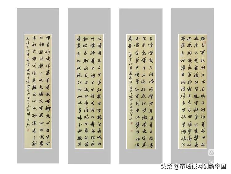 “复兴之路，大同梦想”