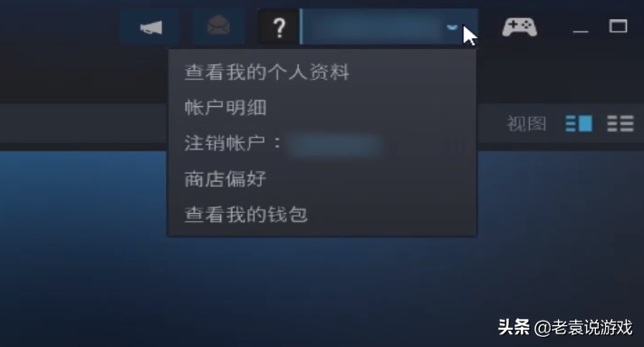 steam改地区商店教程 steam改地区买东西方法