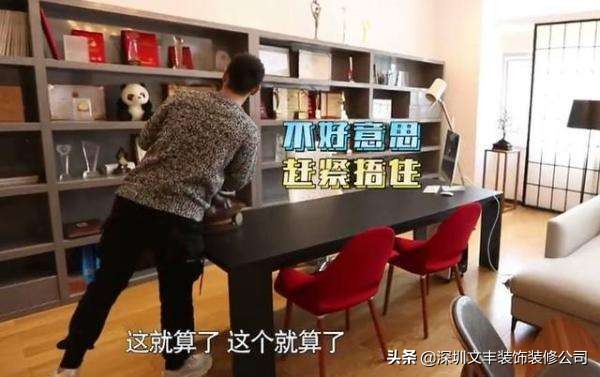盘点当红明星艺人的办公室，风格竟大相径庭
