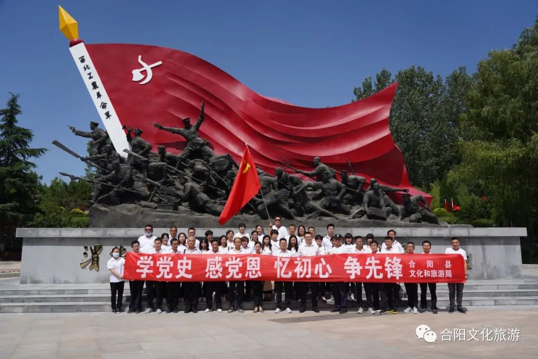 合陽縣文化和旅游局黨委組織黨員赴楊震廉政博物館,、渭華起義紀(jì)念館深入開展主題黨日活動
