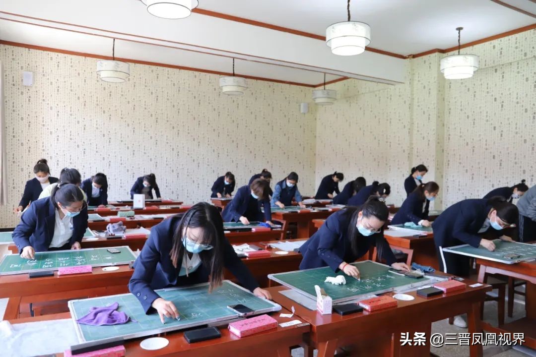 盐湖区涑水联合双语学校小学教师写字基本功(图1)