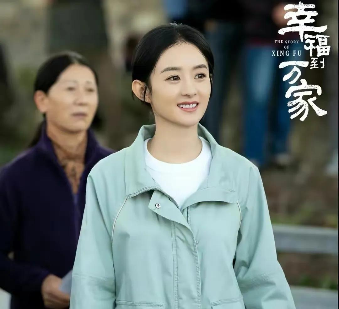 《幸福到万家》：新媳妇太厉害，打人、争权，最后竟然成了带头人