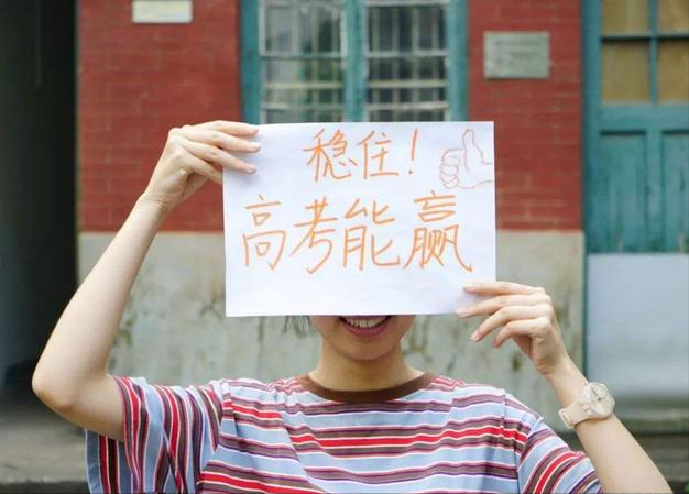 高三学生，期末考试成绩413分，今年有望考上大学吗？