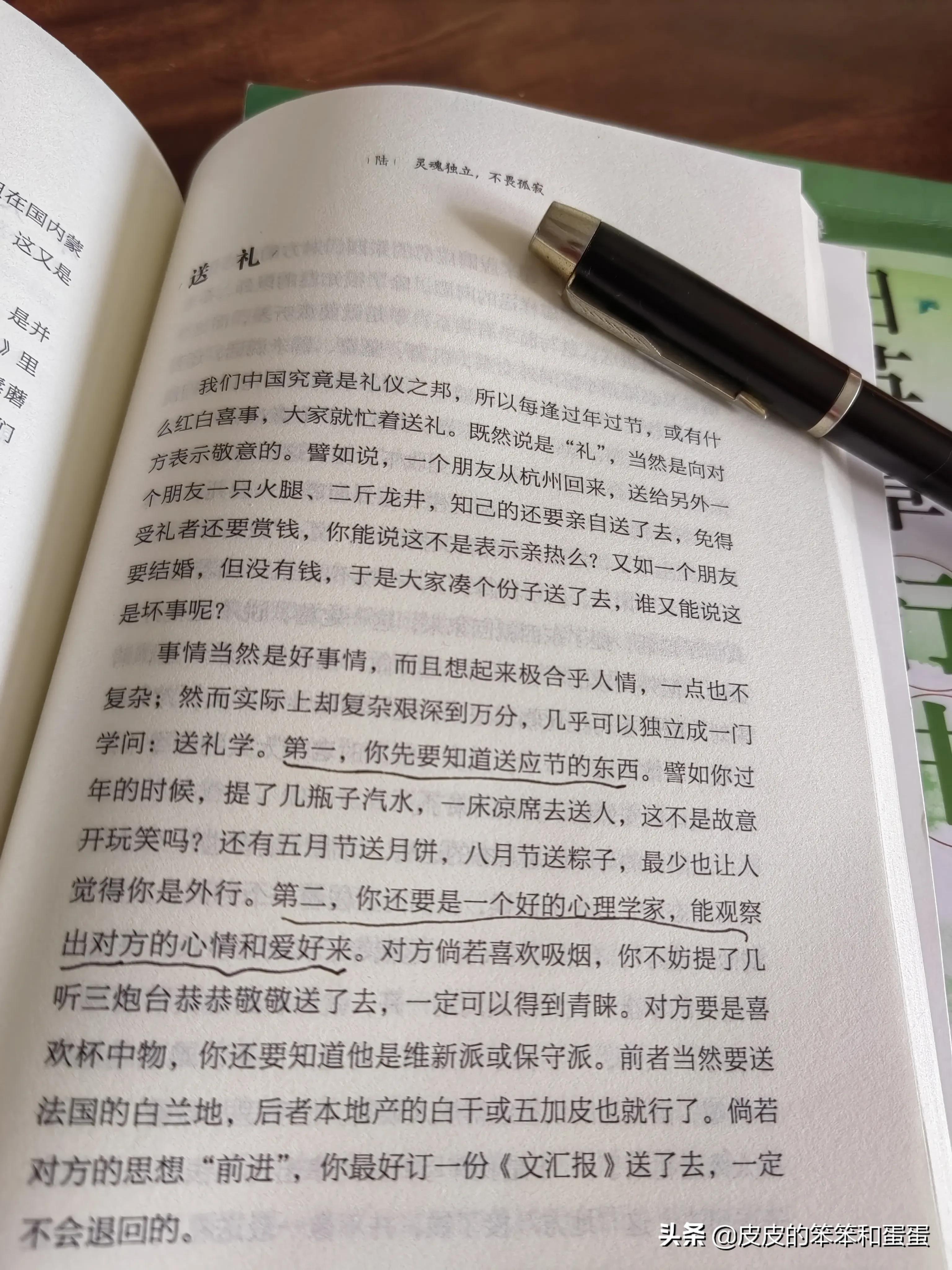 给父母送礼难！送去，父母收更难！挨过训，挨过揍，你信吗？