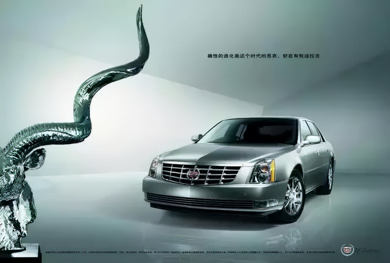 令人惊艳的汽车品牌经典广告文案 海报