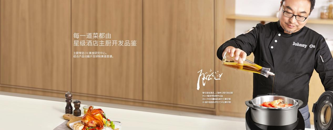 深度分析炊具龙头“苏泊尔”，外资控股的上市公司能不能投资？