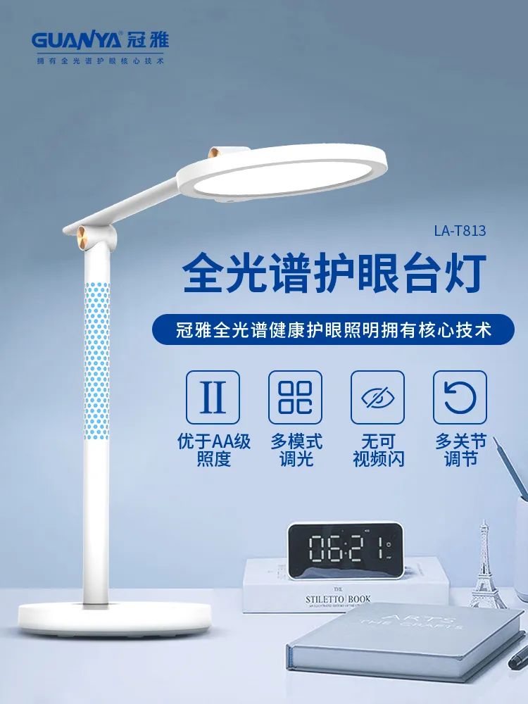 向光而行 品牌巡展∣必一运动入口照明将亮相第四届河南教育装备展