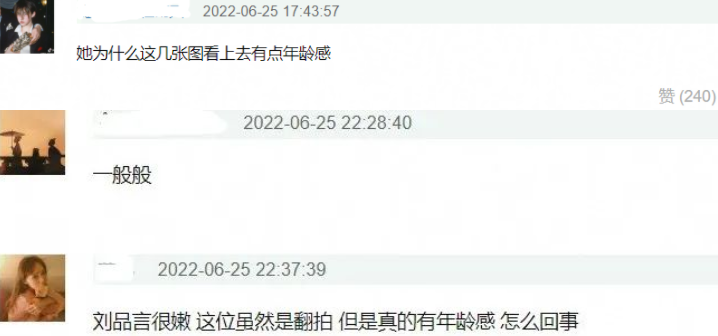 新《仙剑》唯一靠谱选角翻车！阿奴高清照曝光，27岁脸已经垮了