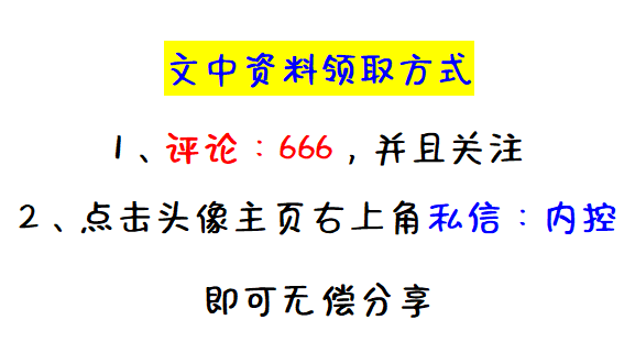 看完财务总监做的企业内部控制管理制度，怪不得人家能拿年薪60万