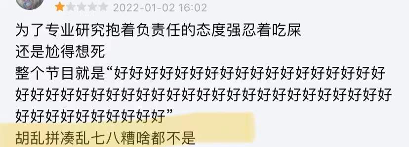 cba袁帅为什么不上春晚(《你好星期六》冲上热一？被粉丝嘲乱七八糟，冯禧秒变乡村爱情？)