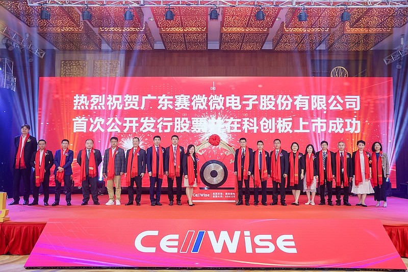 赛微微电上市首日破发：市值蒸发超15亿元，经营规模略输一筹
