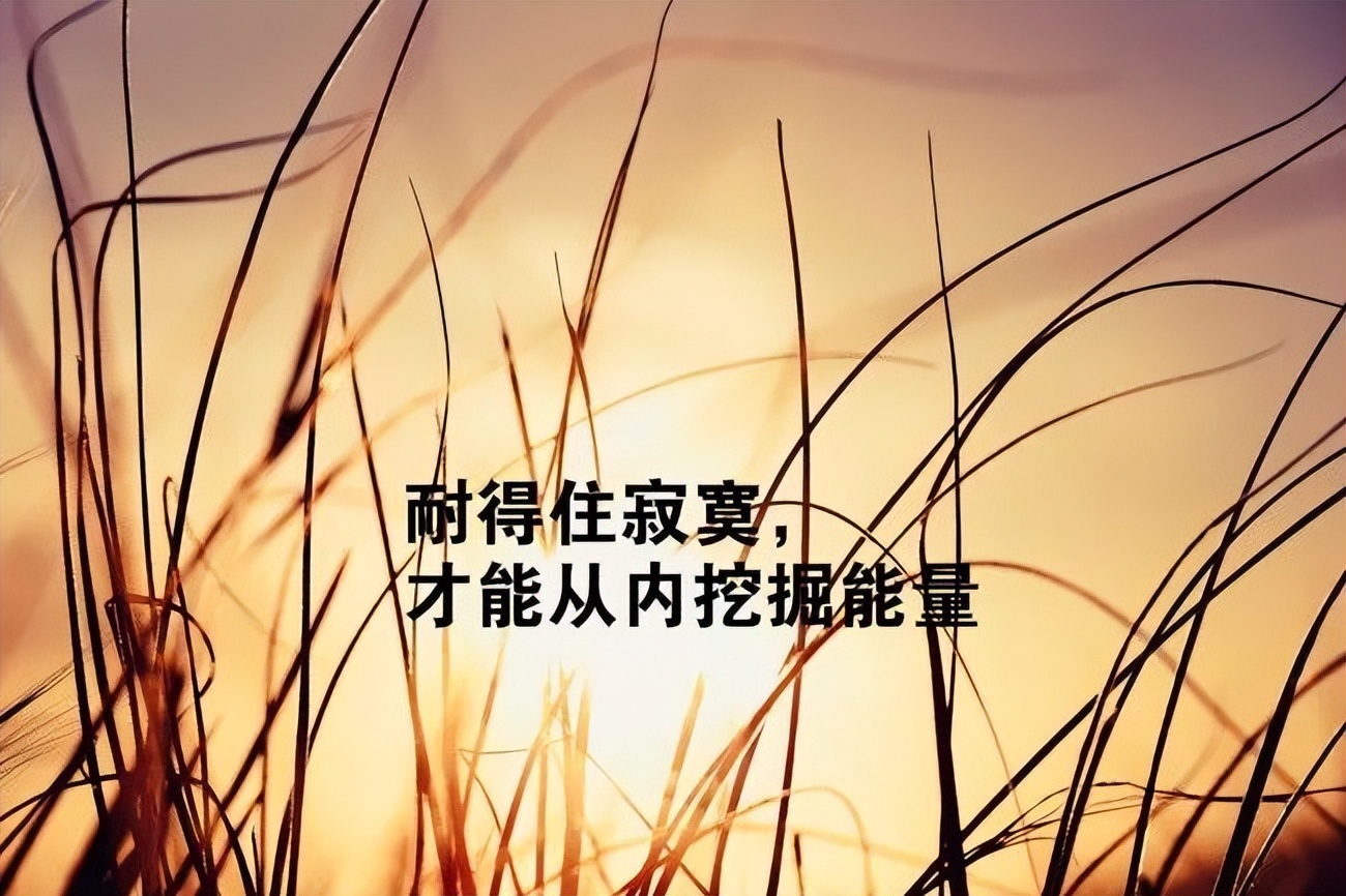 朋友圈祝福早上好语录文字图片 祝你生活顺畅、幸福无限图片