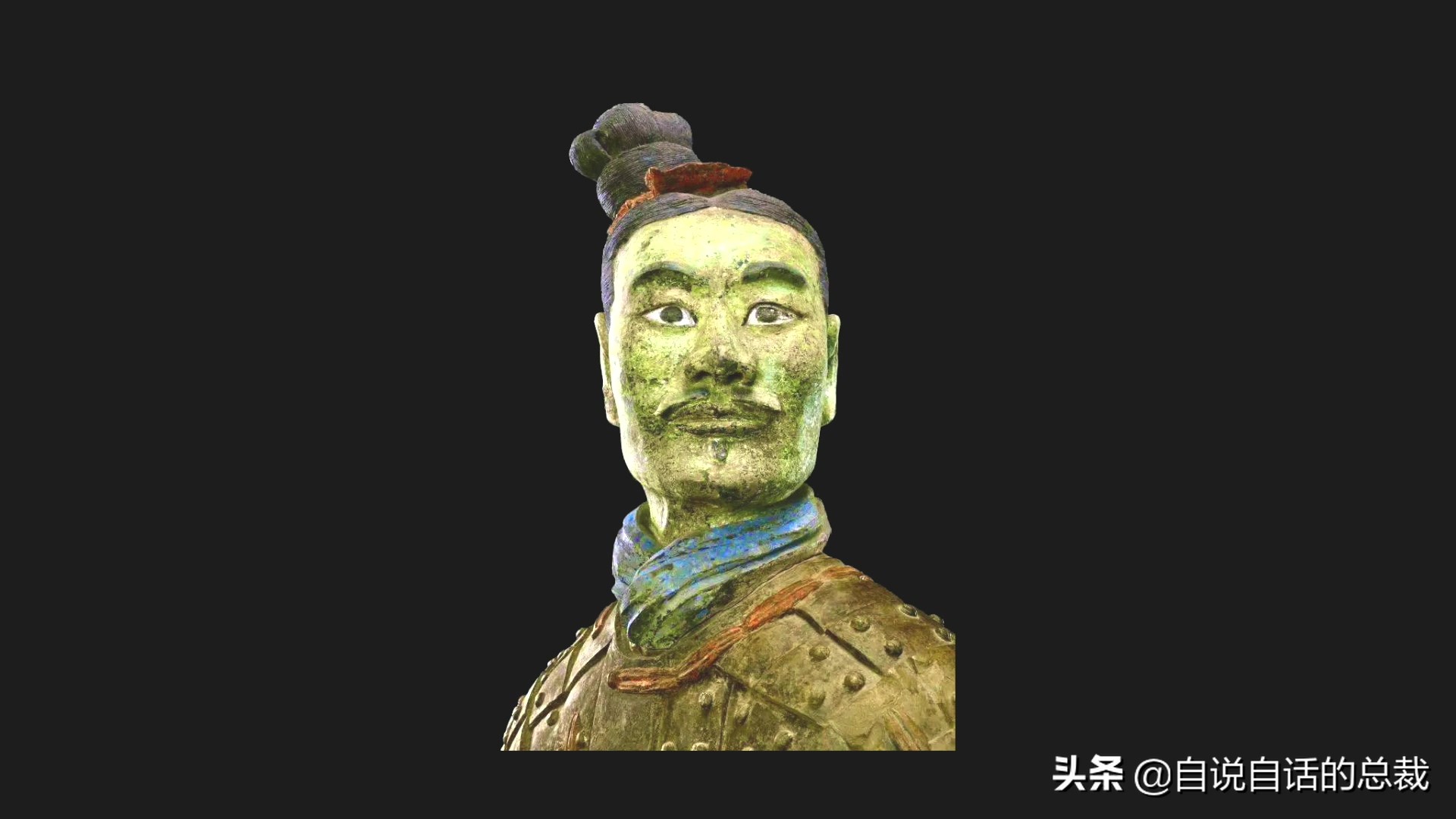 为什么兵马俑会涂装蓝色超导材料？竟然读出不可思议的黑科技故事