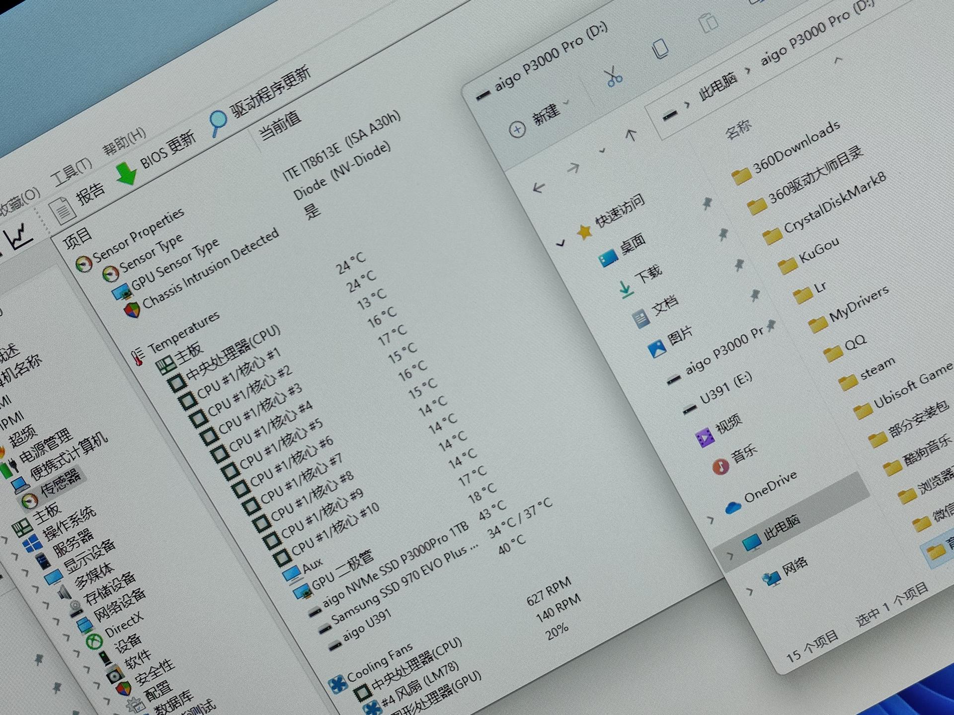标称3500MB/s的aigo硬盘，P3000 Pro表现出人意料，闪存颗粒大不同