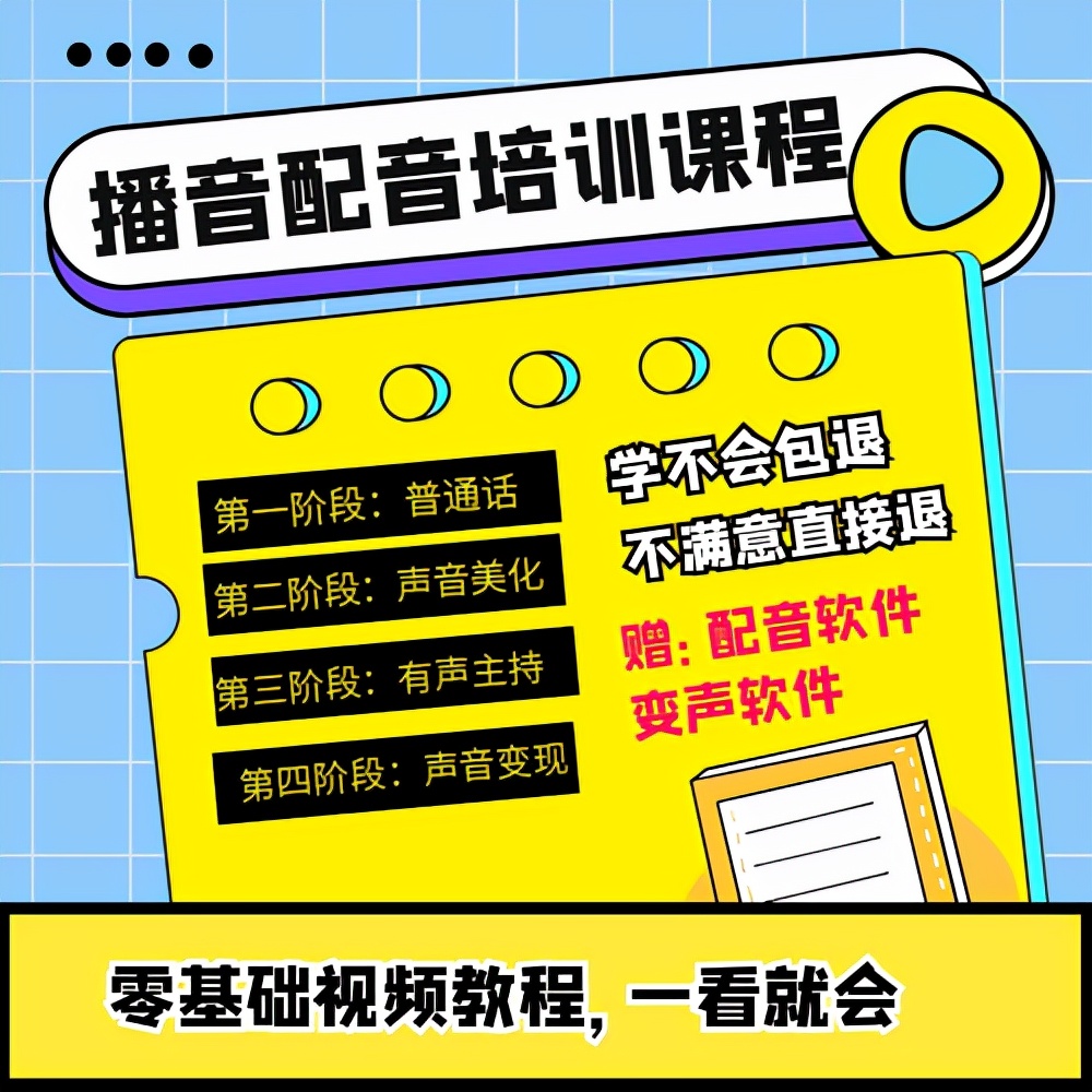 大学生三天被骗7480元，近30万人缺口的生意，有多吸引人？