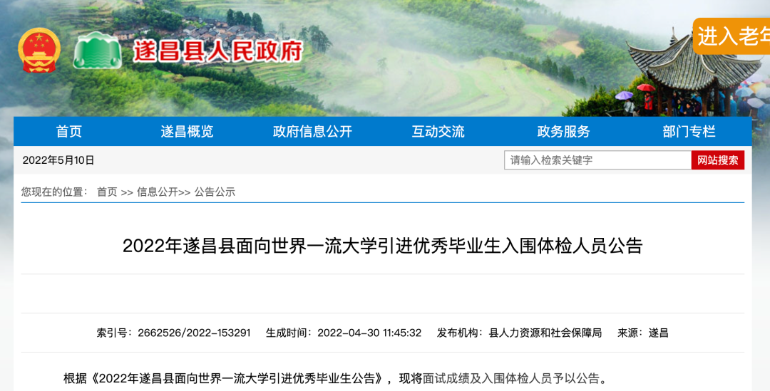 县城办大学，靠谱吗？