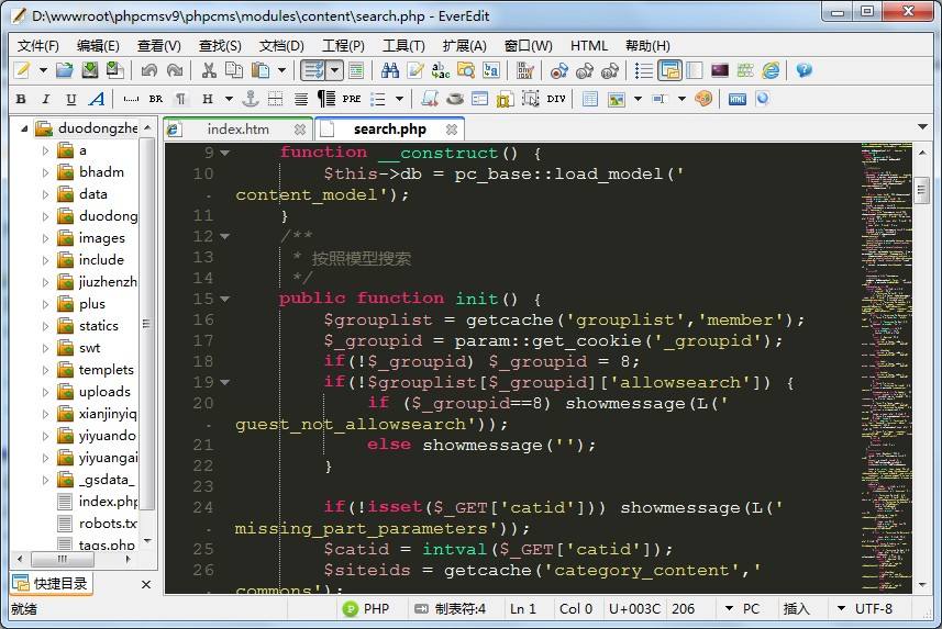 常被大众误以为是外国佬研发的四款国产软件，建议低调收藏