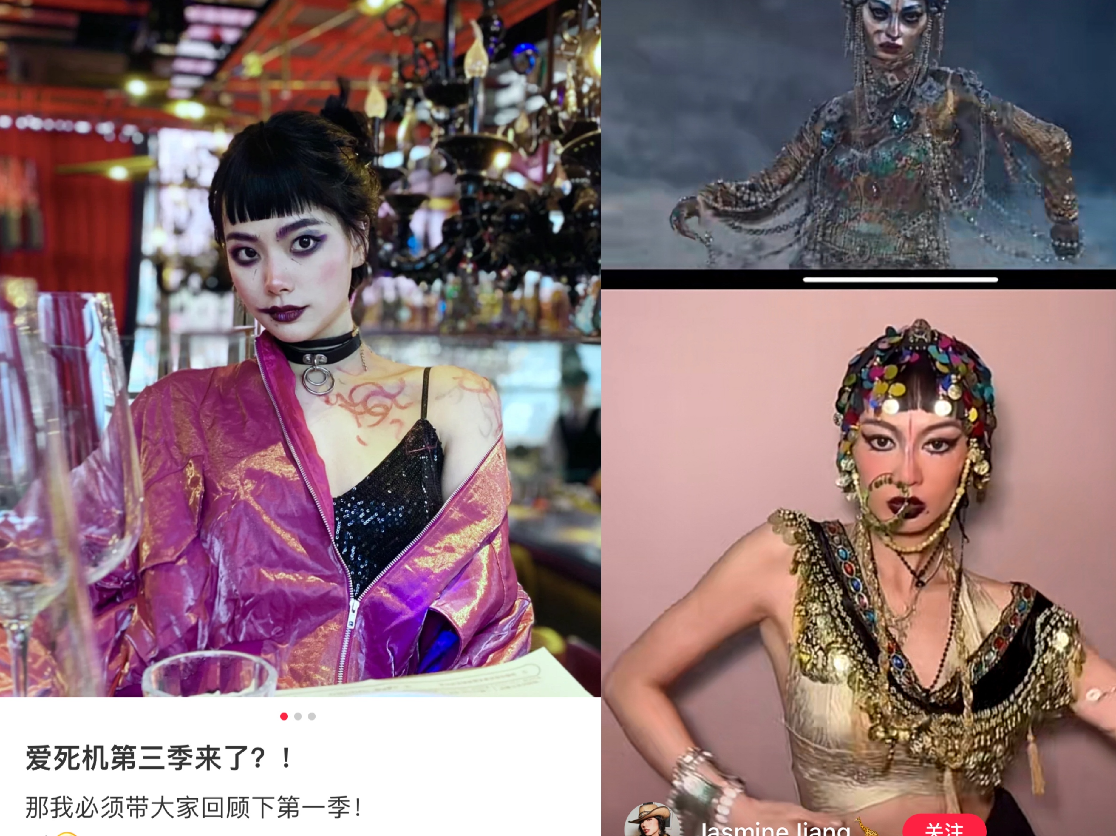 豆瓣8.6，全网爆款《爱死机第三季》为何被称为神作？