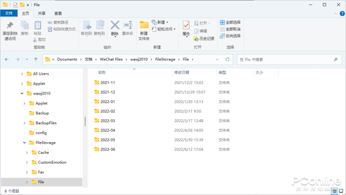 世纪难题终于解决？PC微信清理存储空间有新招