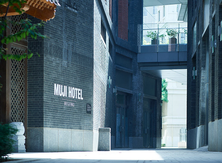 MUJI 联手本田！正式发布电动车界的「基本款」