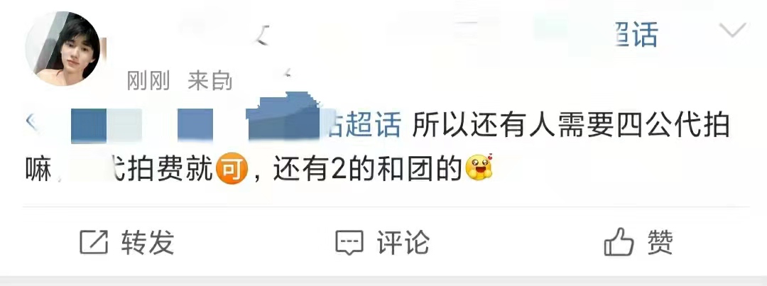 跟踪狂、翻垃圾、闻口罩、跟人形立板结婚…病态式追星该治治了