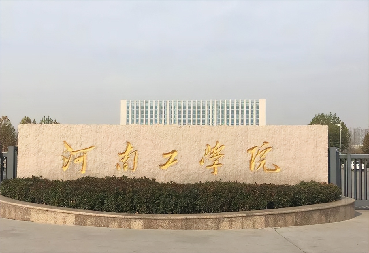 很朴实，接地气的几个本科专业：焊接、草坪科学、电缆工程等