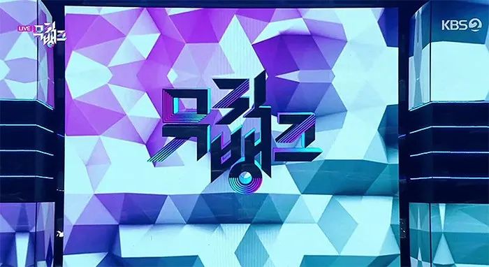 《音乐银行》阵容公开! 51韩团 – 韩国娱乐,韩国女团,韩国男团