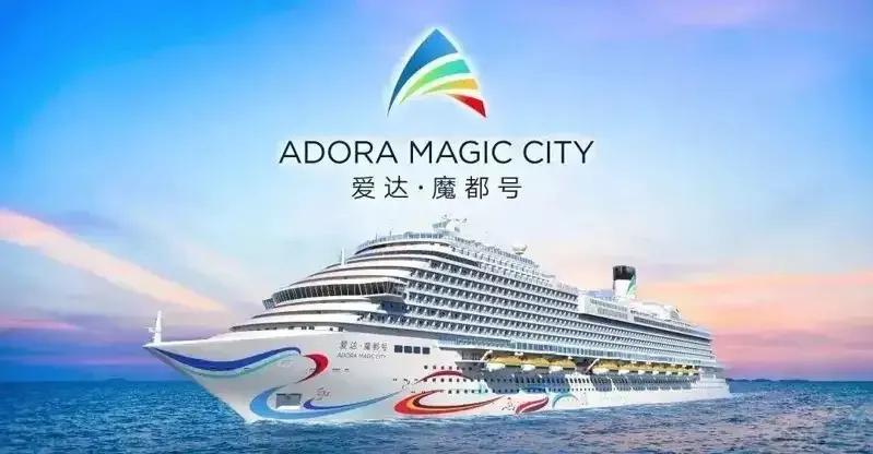 有望打破欧洲百年垄断中国首艘国产大型邮轮17日试航