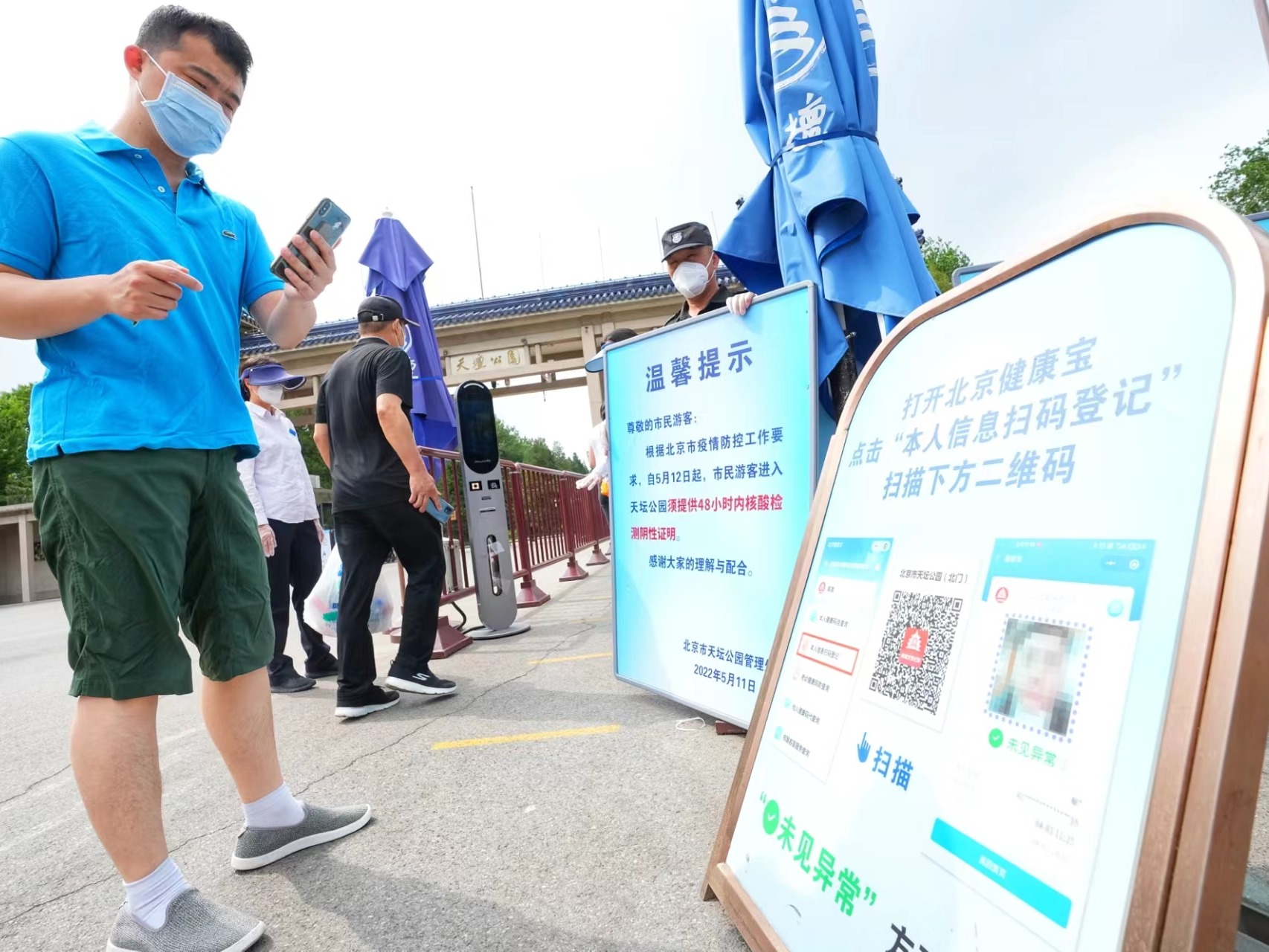 重開！恢復！今天北京多地有好消息，記者探訪——