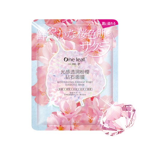国产面膜哪个好用 国产十大品牌面膜排行榜