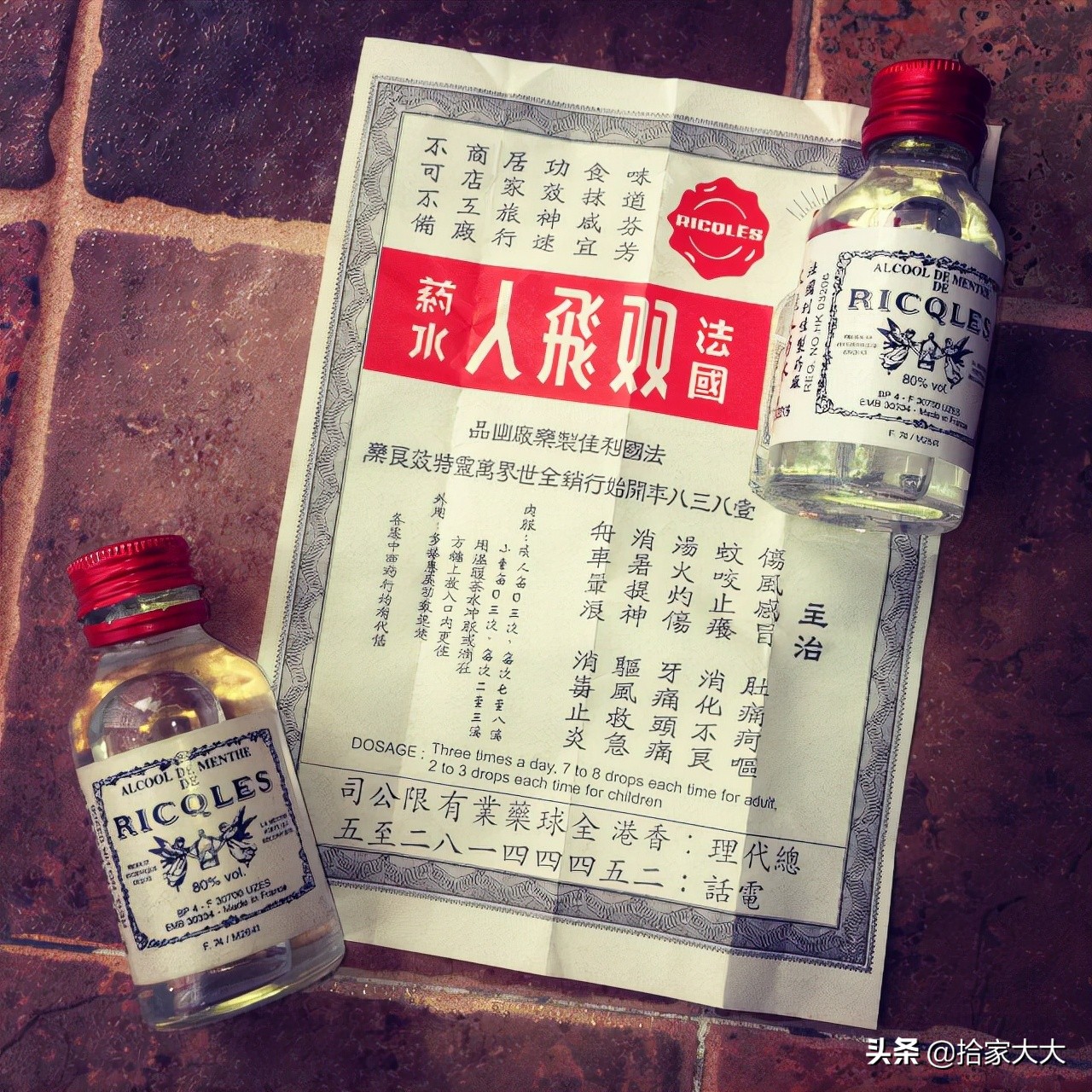 去香港旅游必带的三件居家好物，物美价廉！广东人家里的标配