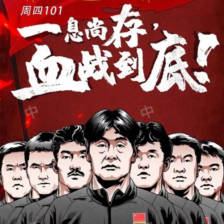 世预赛 日本VS中国 01-27 18:00开战！一息尚存，血战到底