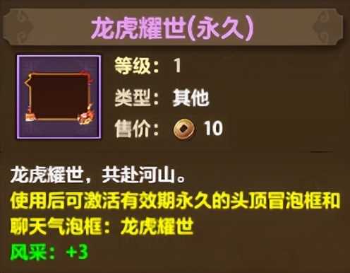 天龙八部荣耀版：周年庆来袭！时装、珍兽、令牌各类珍宝免费送