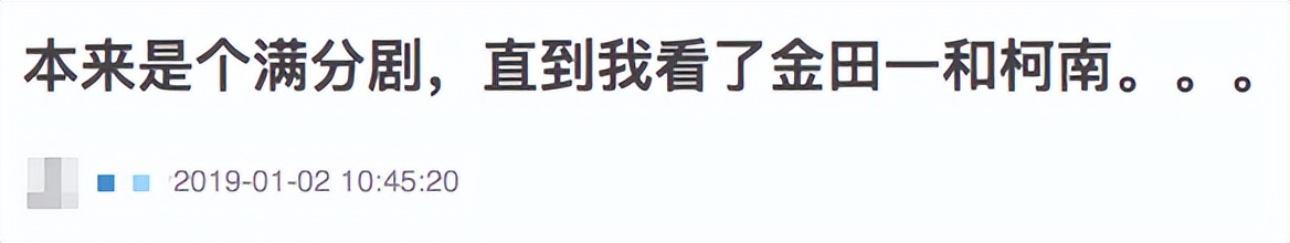 一直被“抄袭”，从未被超越的“少年侦探”鼻祖来了