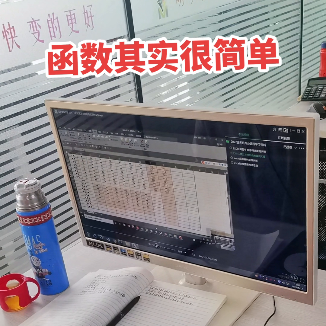 其实函数非常简单(函数其实很简单)