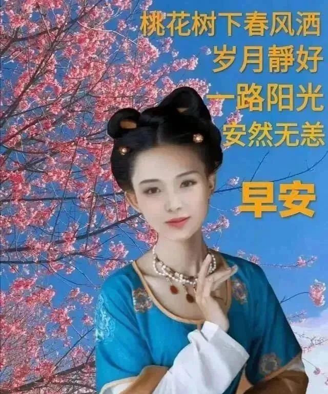 周六新的一天开始早安精美语句说说心情，天亮一声早，凡事都美好