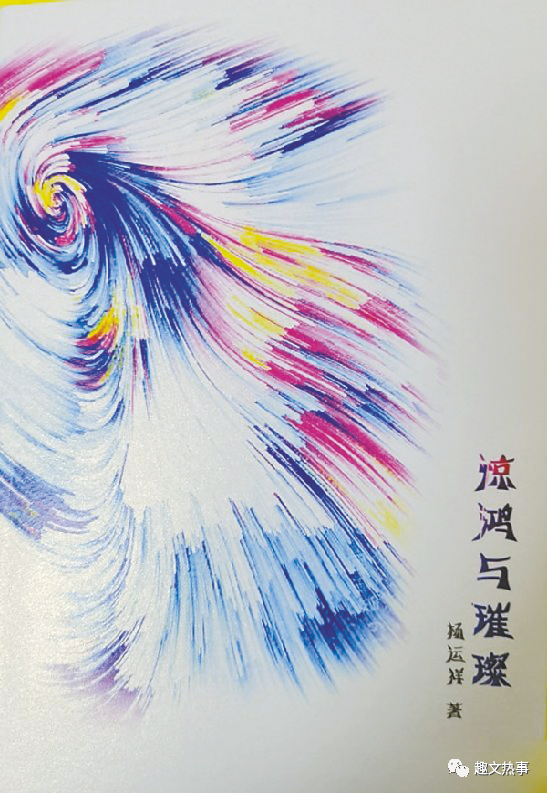 安保圈儿内的名人趣事